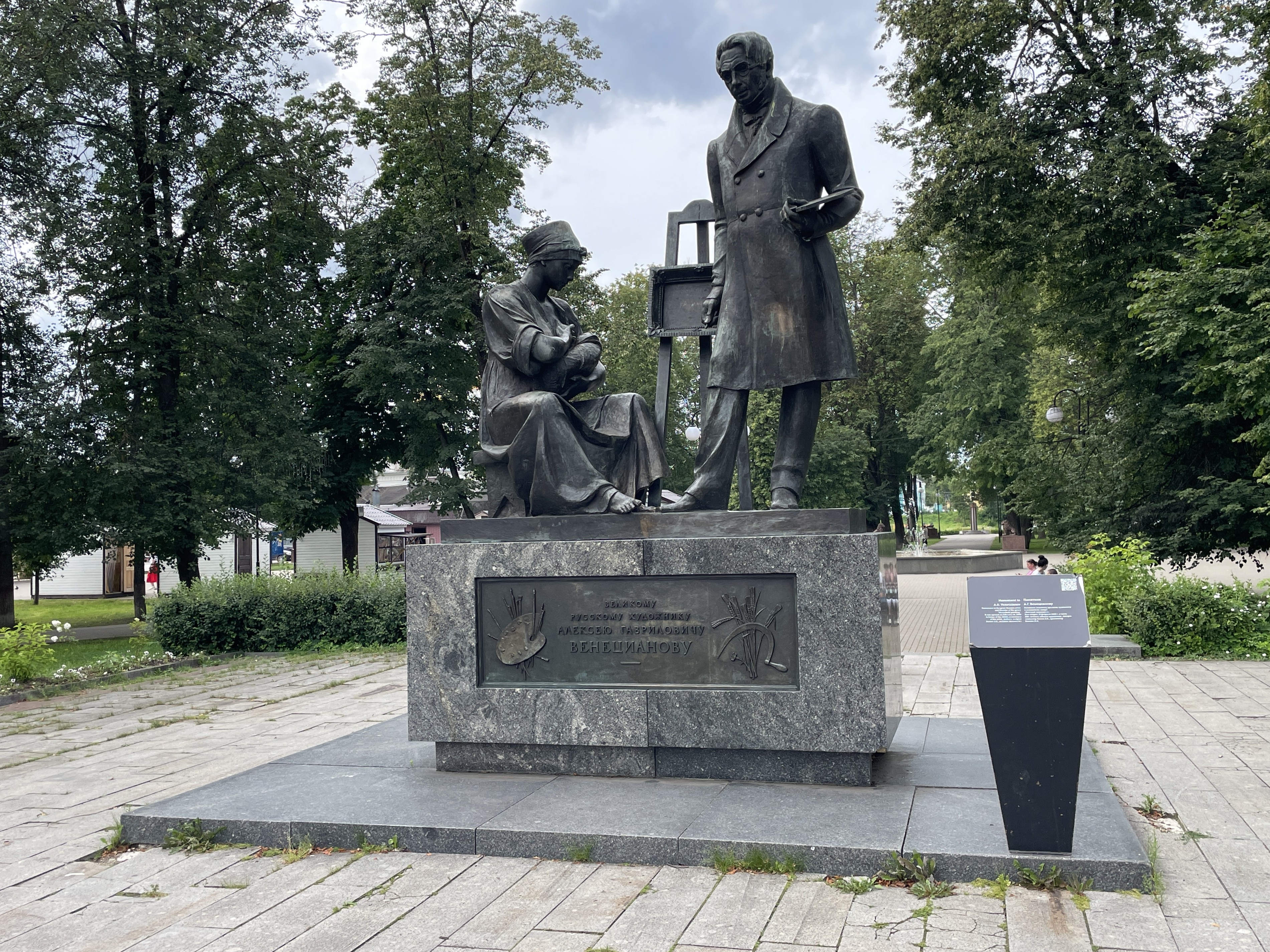 Обзор